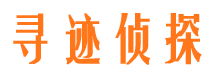 富平捉小三公司